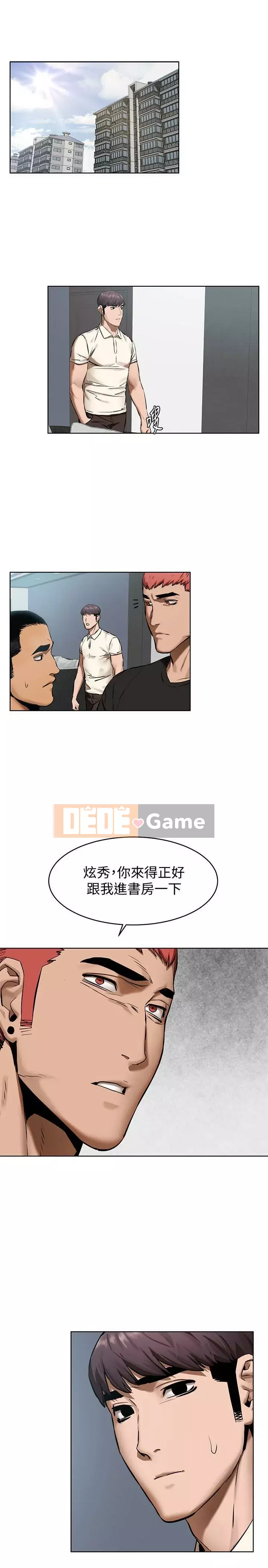 Xung đột xung đột xung đột lồng thịt Chương 1-160