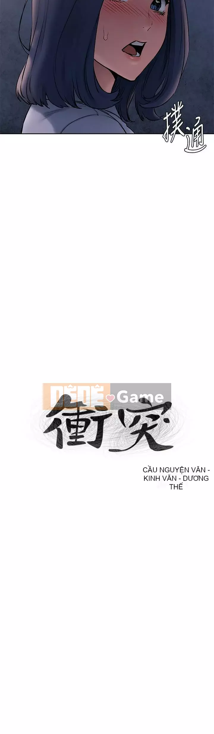 Xung đột xung đột xung đột lồng thịt Chương 1-160