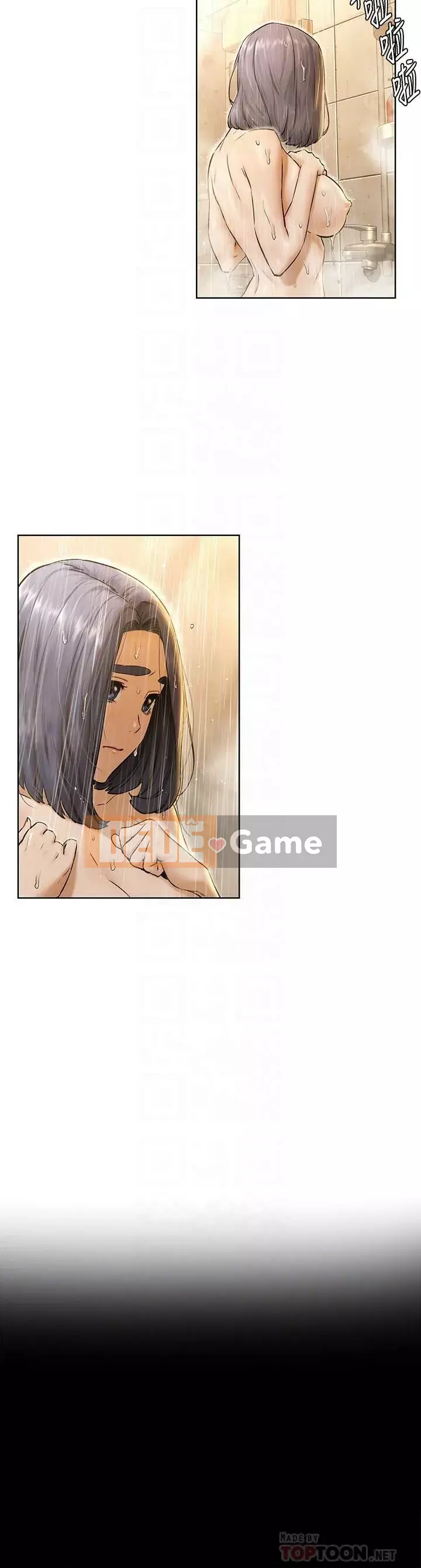 Xung đột xung đột xung đột lồng thịt Chương 1-160