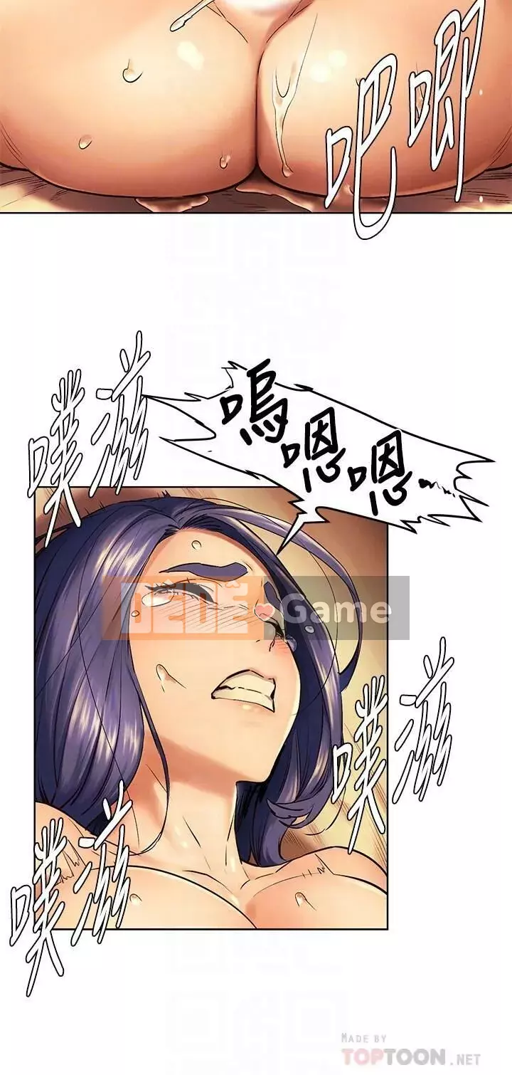 Xung đột xung đột xung đột lồng thịt Chương 1-160