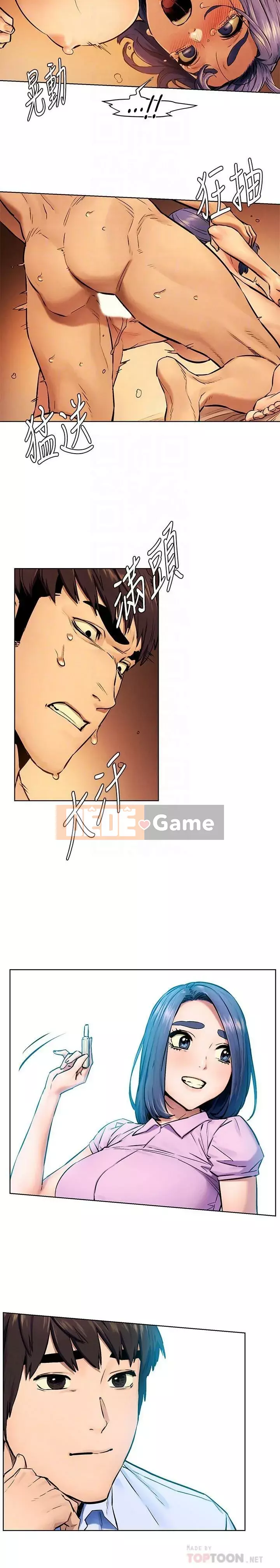 Xung đột xung đột xung đột lồng thịt Chương 1-160