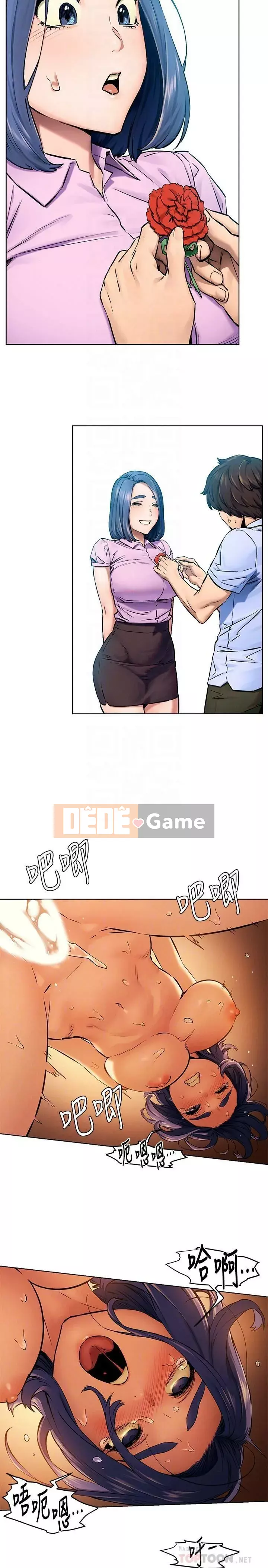 Xung đột xung đột xung đột lồng thịt Chương 1-160