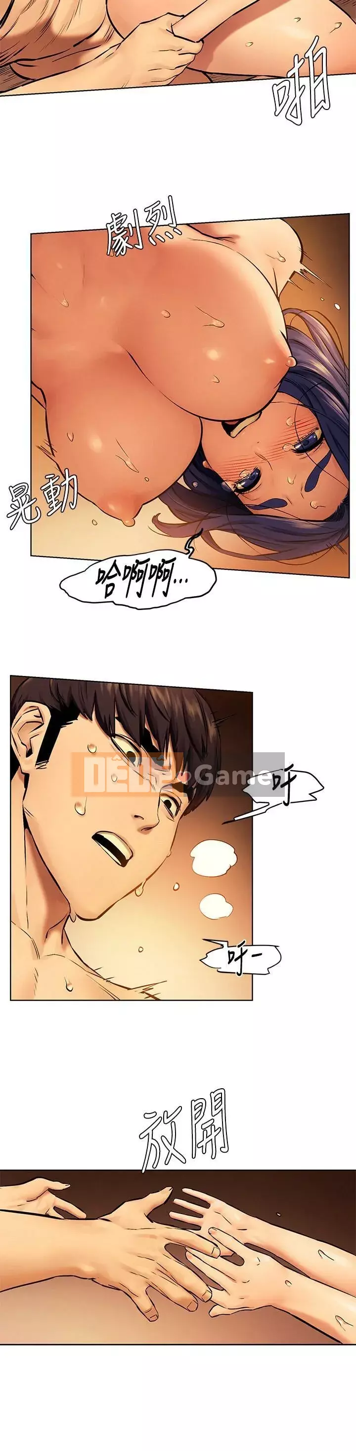 Xung đột xung đột xung đột lồng thịt Chương 1-160