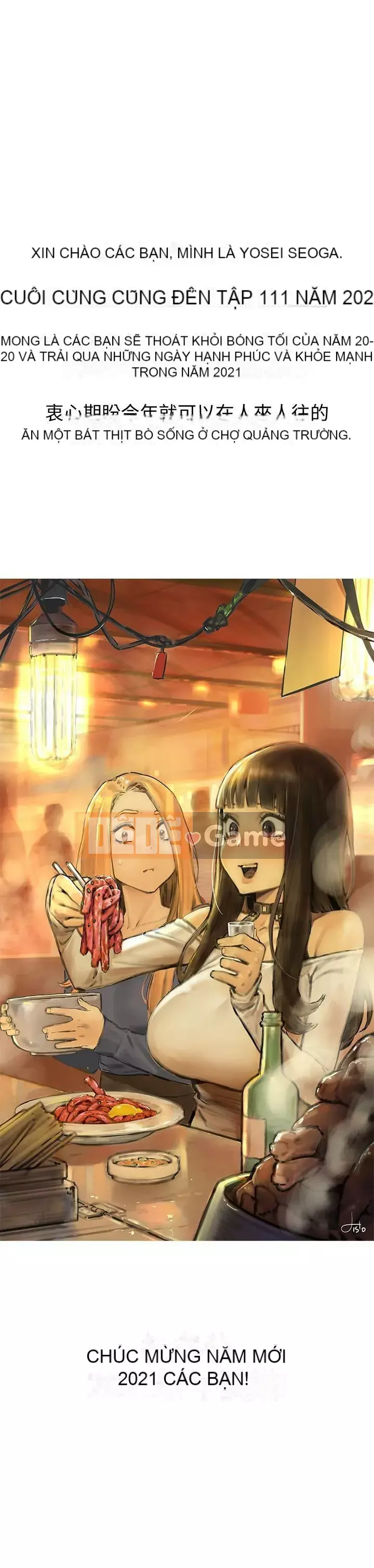 Xung đột xung đột xung đột lồng thịt Chương 1-160