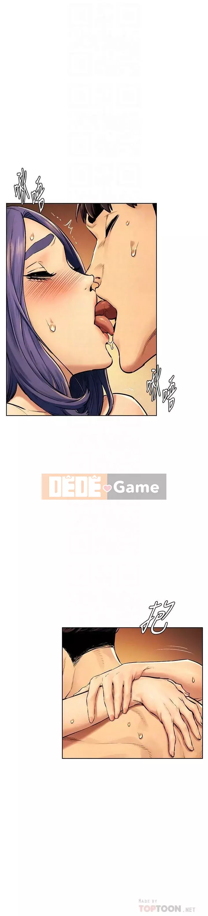 Xung đột xung đột xung đột lồng thịt Chương 1-160