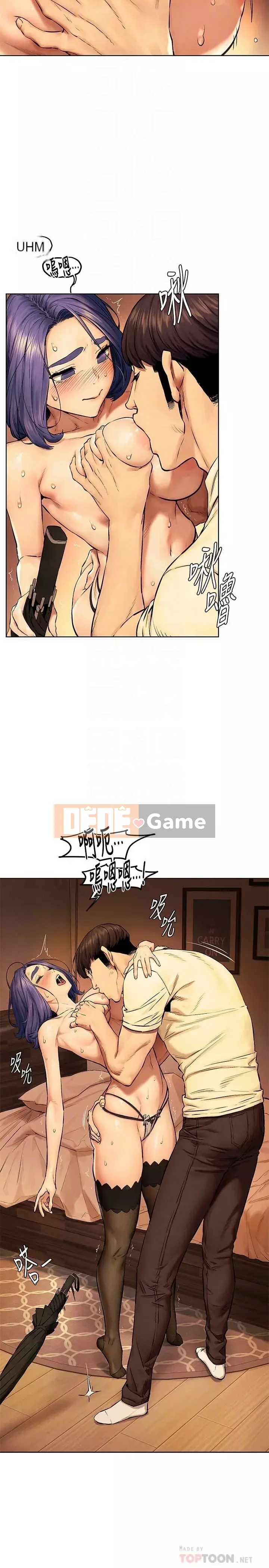 Xung đột xung đột xung đột lồng thịt Chương 1-160