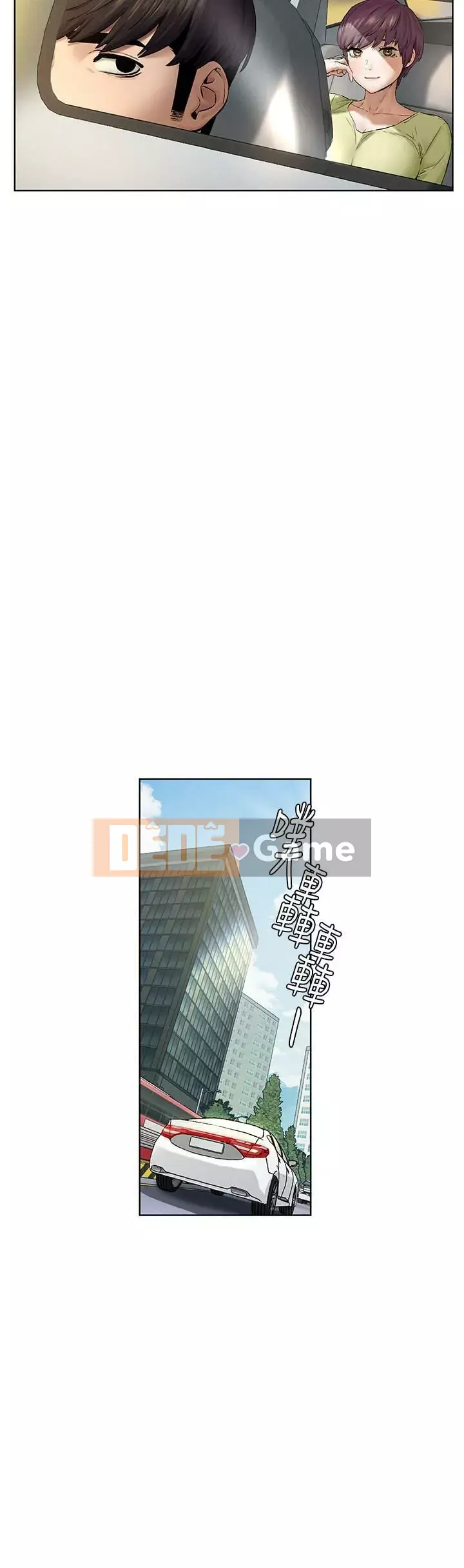 Xung đột xung đột xung đột lồng thịt Chương 1-160