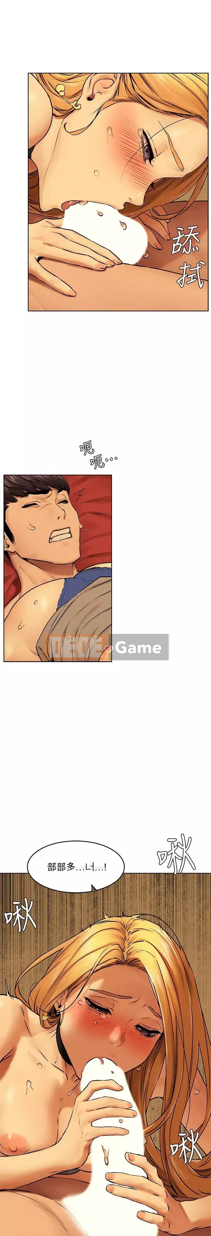 Xung đột xung đột xung đột lồng thịt Chương 1-160