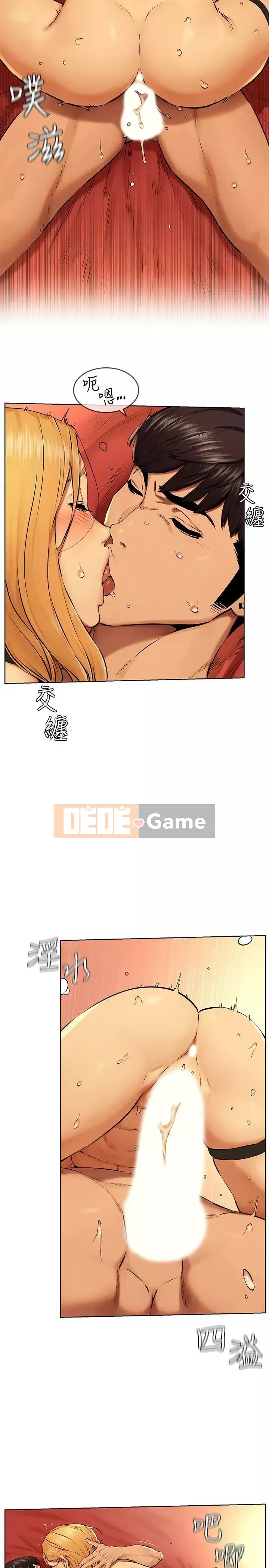 Xung đột xung đột xung đột lồng thịt Chương 1-160