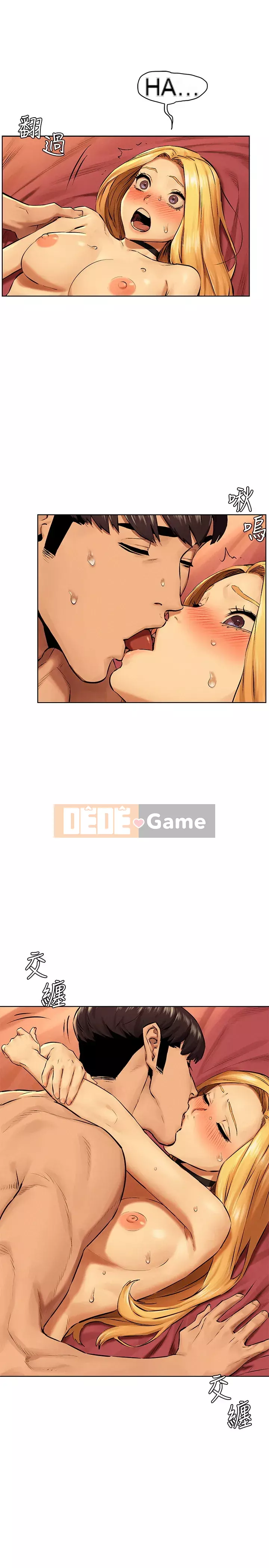 Xung đột xung đột xung đột lồng thịt Chương 1-160