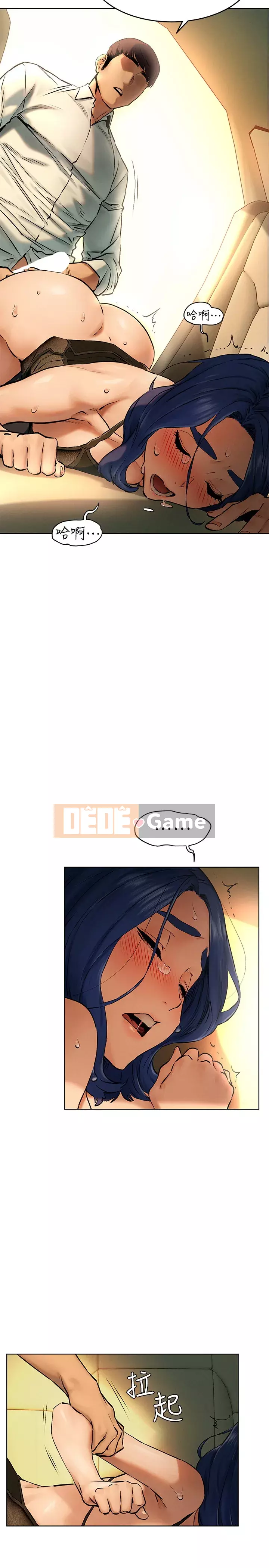 Xung đột xung đột xung đột lồng thịt Chương 1-160