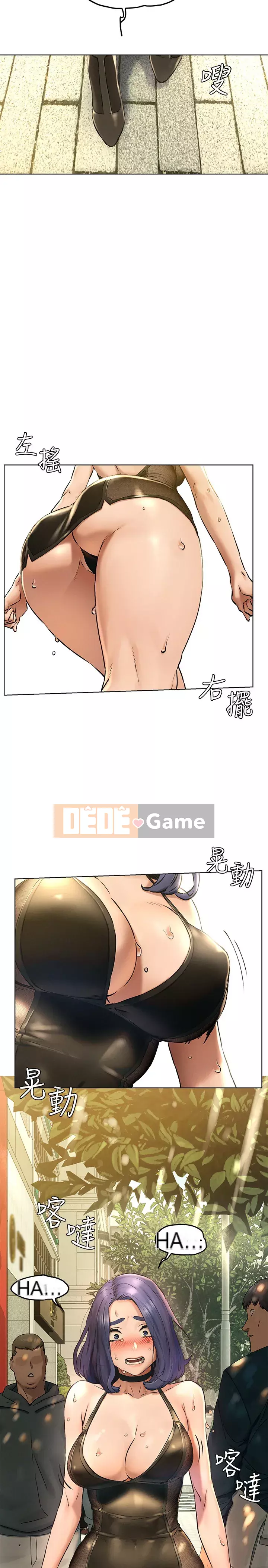 Xung đột xung đột xung đột lồng thịt Chương 1-160