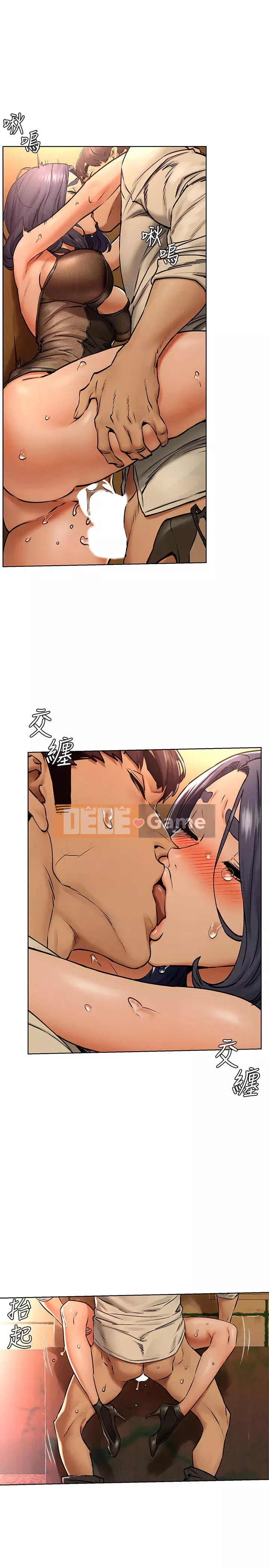 Xung đột xung đột xung đột lồng thịt Chương 1-160