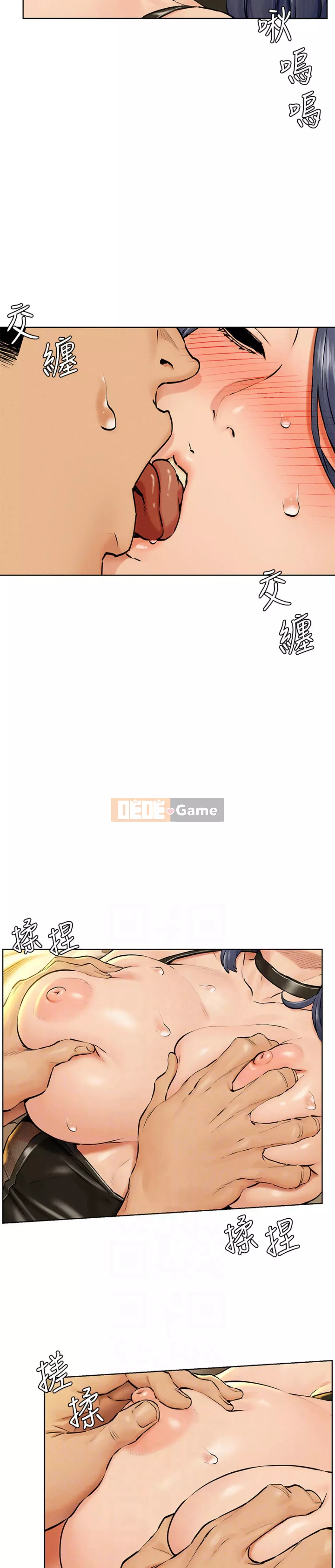 Xung đột xung đột xung đột lồng thịt Chương 1-160