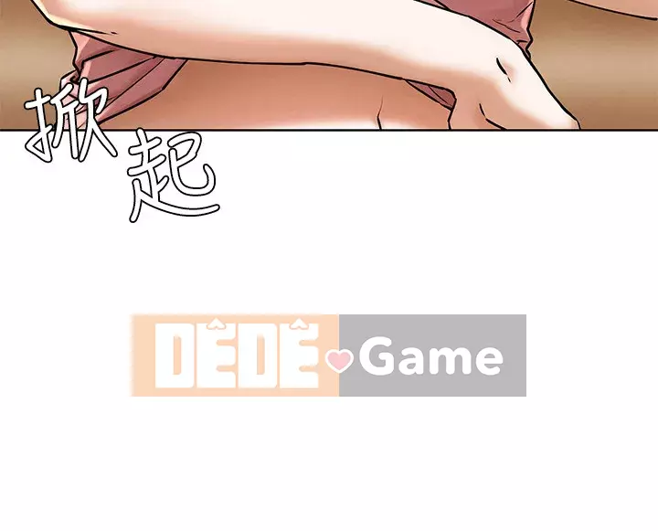 Xung đột xung đột xung đột lồng thịt Chương 1-160