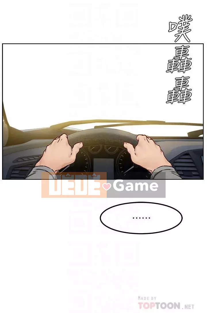 Xung đột xung đột xung đột lồng thịt Chương 1-160