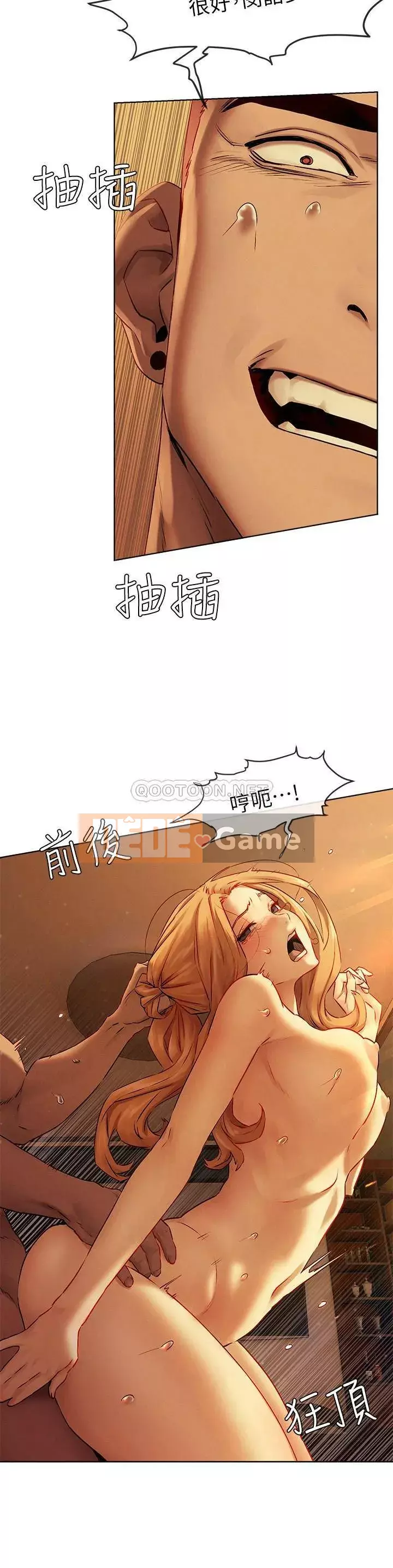 Xung đột xung đột xung đột lồng thịt Chương 1-160