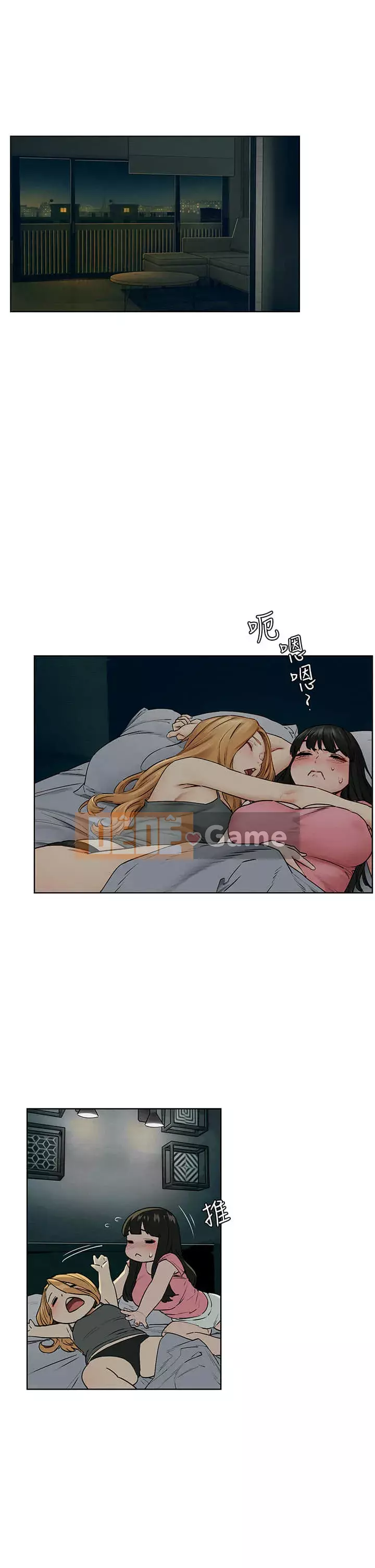 Xung đột xung đột xung đột lồng thịt Chương 1-160