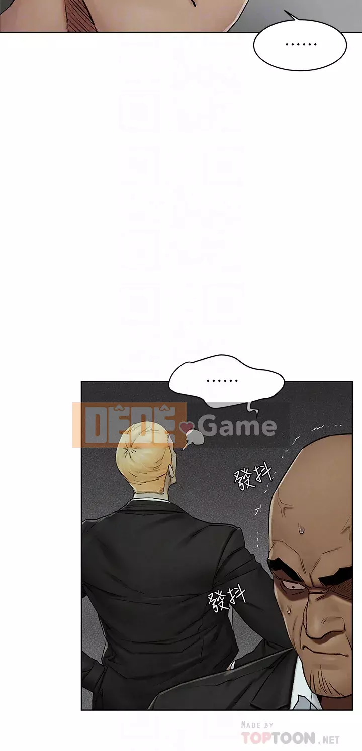 Xung đột xung đột xung đột lồng thịt Chương 1-160