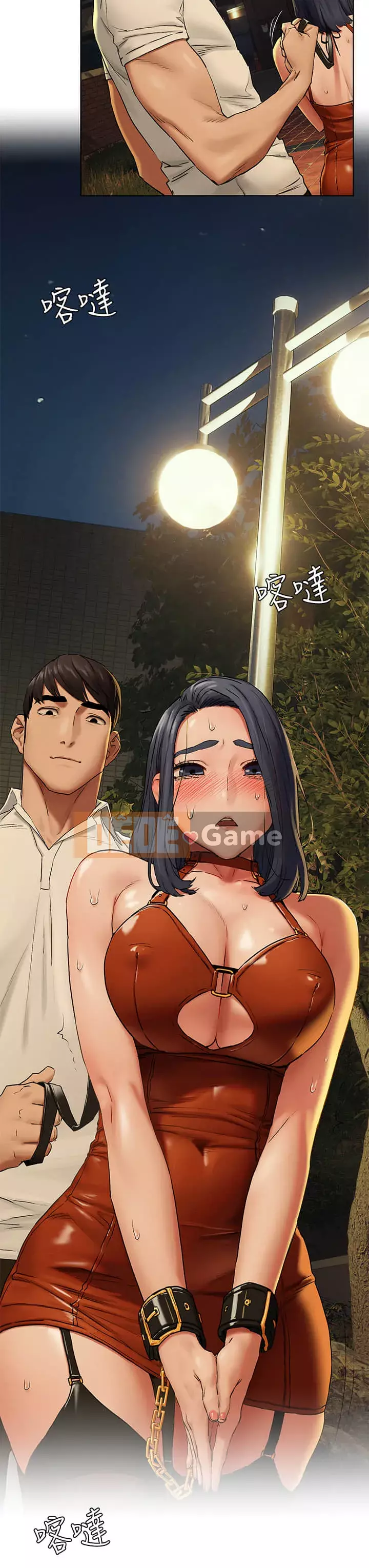 Xung đột xung đột xung đột lồng thịt Chương 1-160