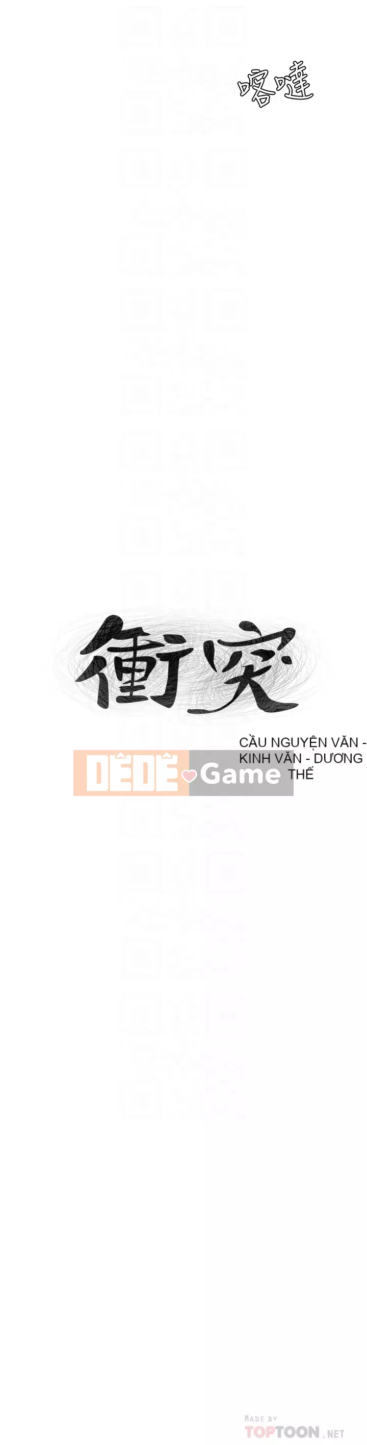 Xung đột xung đột xung đột lồng thịt Chương 1-160