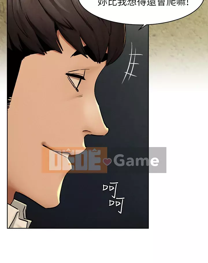 Xung đột xung đột xung đột lồng thịt Chương 1-160