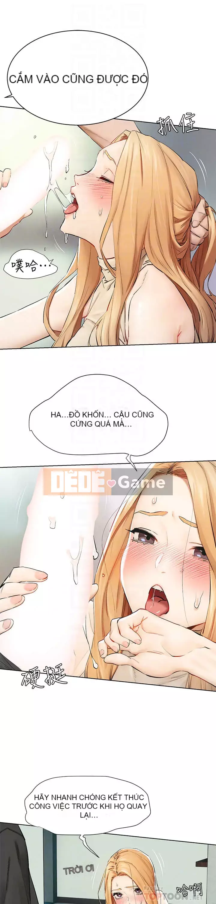 Xung đột xung đột xung đột lồng thịt Chương 1-160