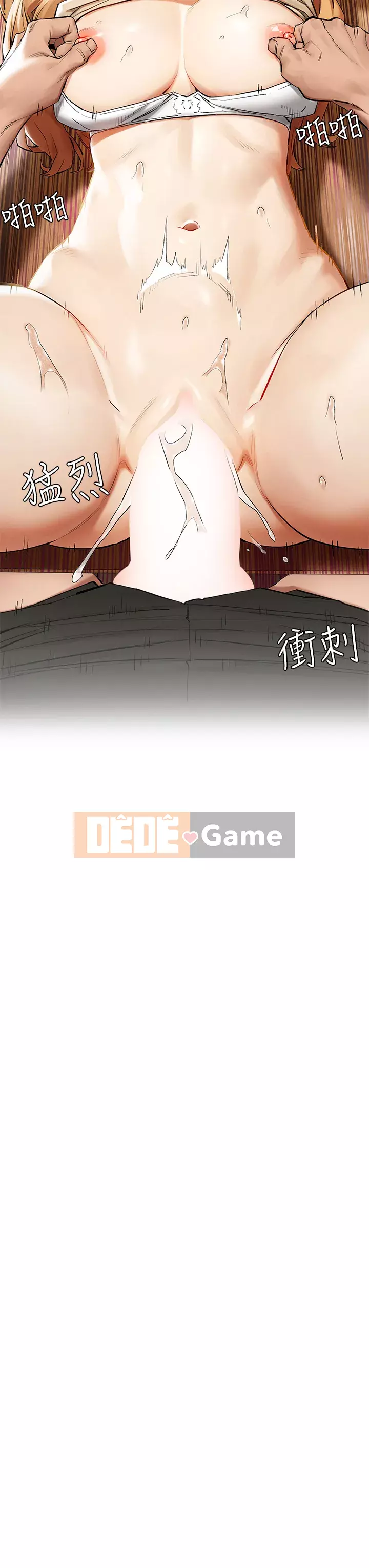 Xung đột xung đột xung đột lồng thịt Chương 1-160