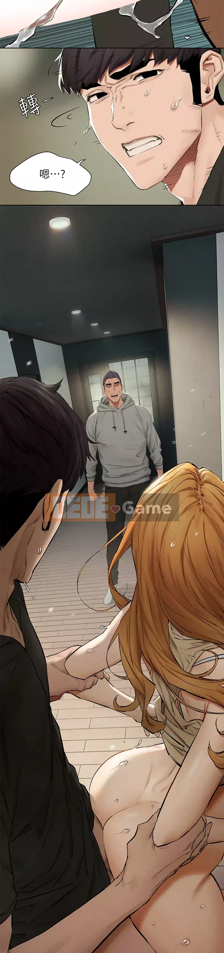 Xung đột xung đột xung đột lồng thịt Chương 1-160