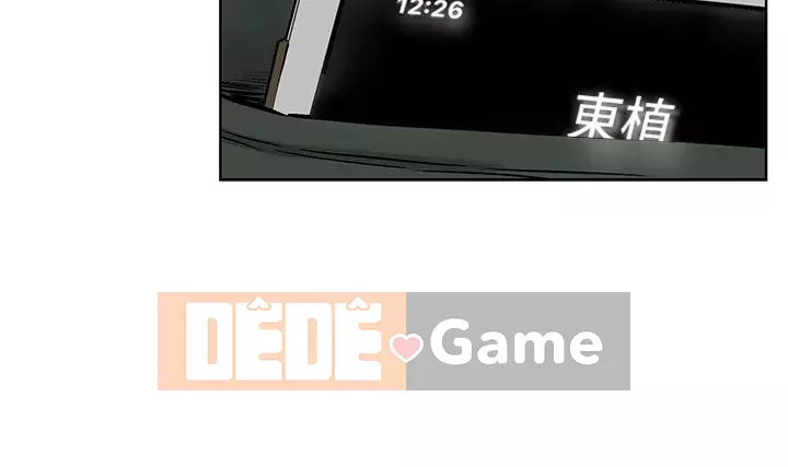 Xung đột xung đột xung đột lồng thịt Chương 1-160