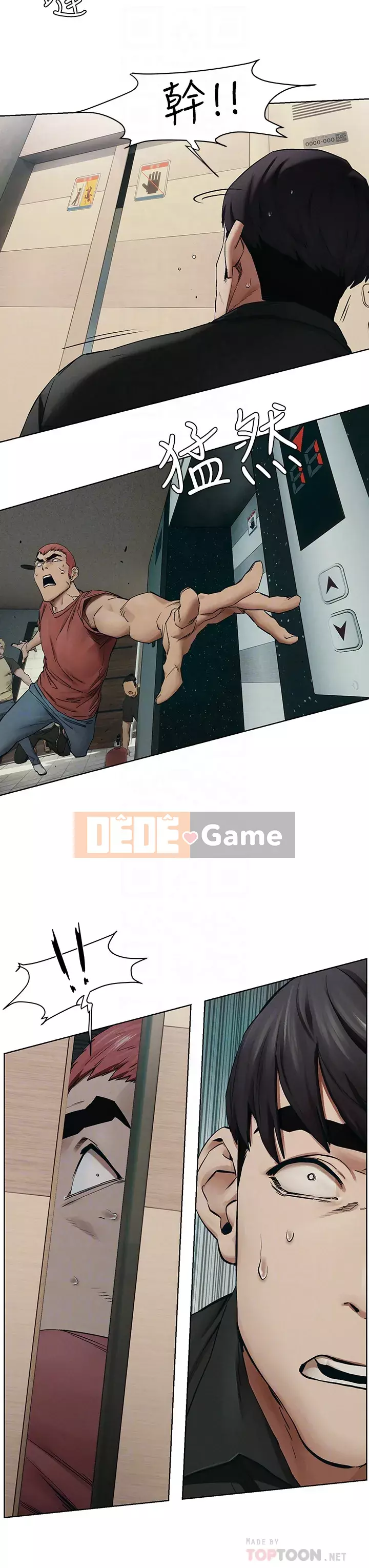 Xung đột xung đột xung đột lồng thịt Chương 1-160