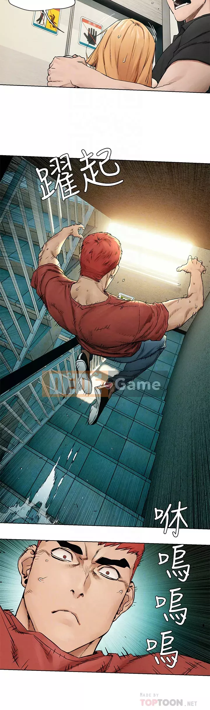 Xung đột xung đột xung đột lồng thịt Chương 1-160