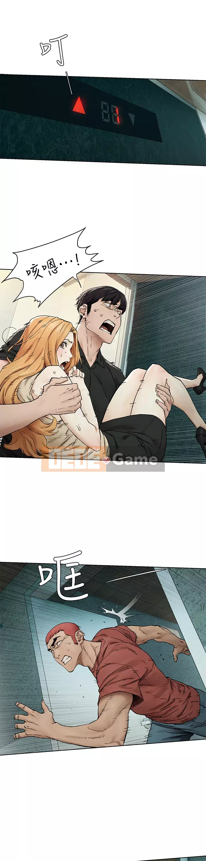 Xung đột xung đột xung đột lồng thịt Chương 1-160