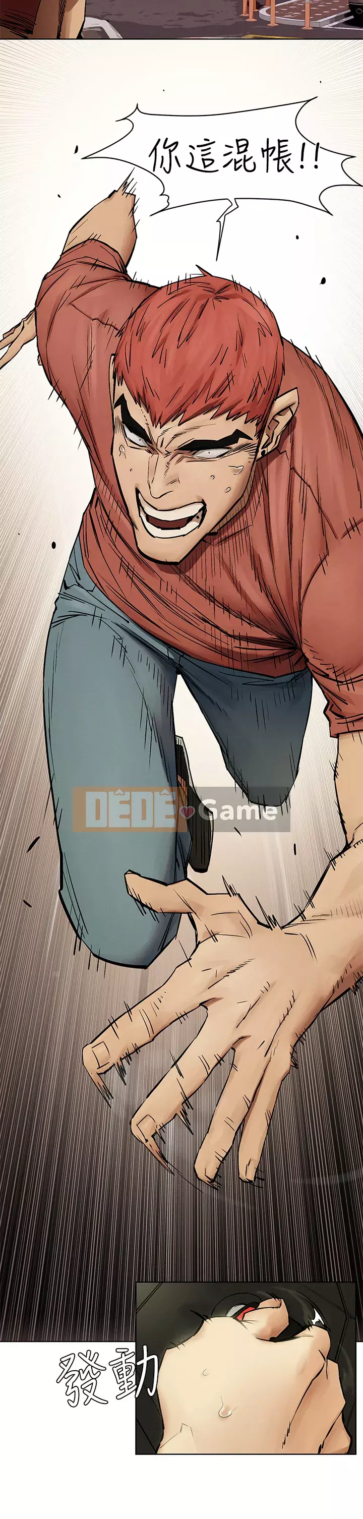 Xung đột xung đột xung đột lồng thịt Chương 1-160