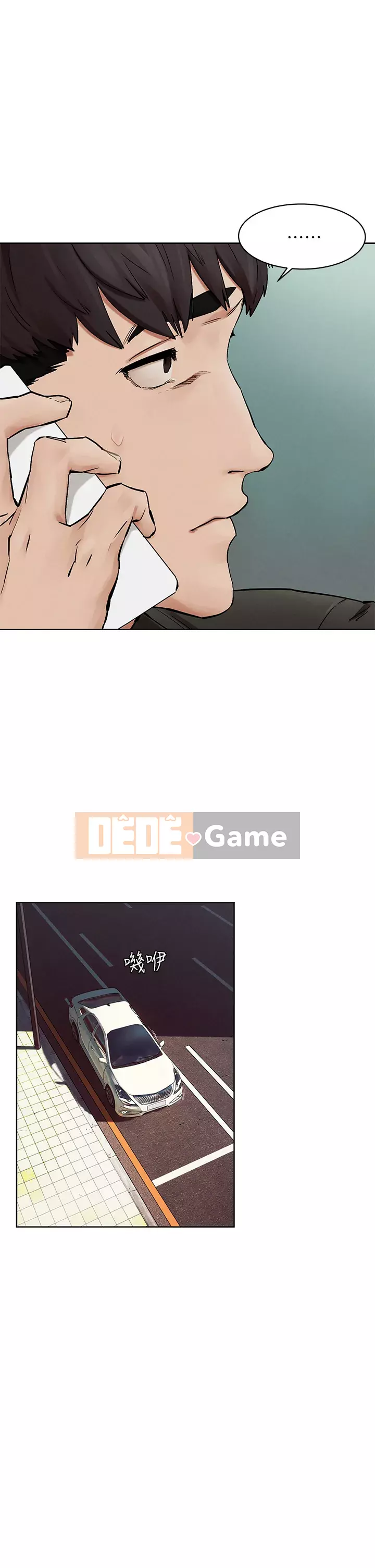 Xung đột xung đột xung đột lồng thịt Chương 1-160