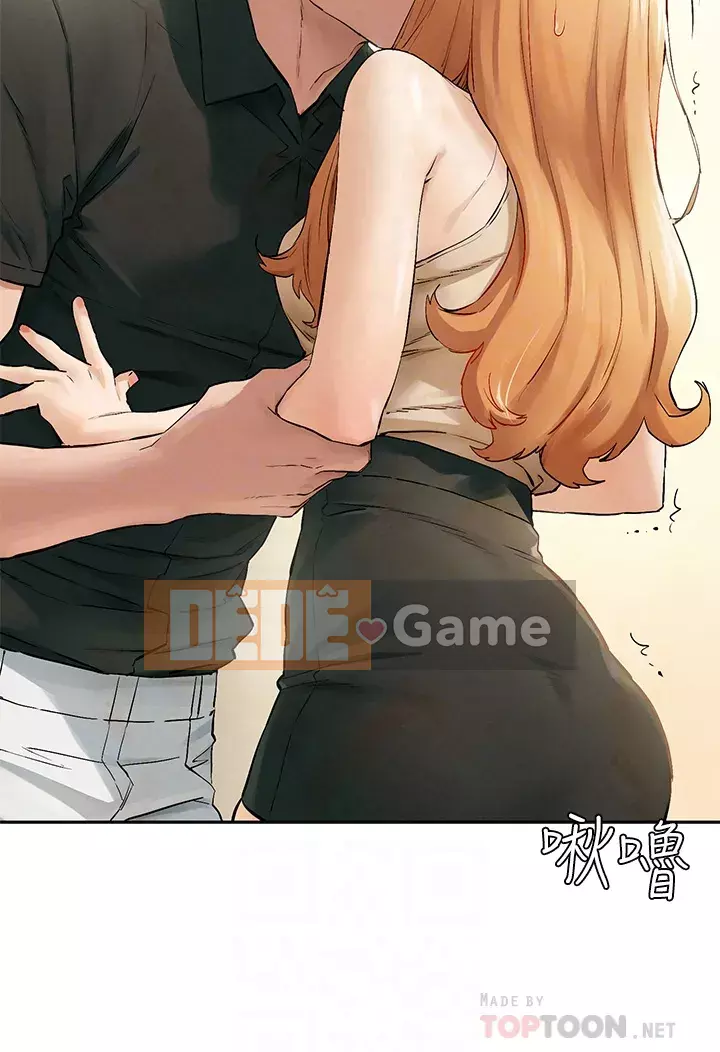 Xung đột xung đột xung đột lồng thịt Chương 1-160