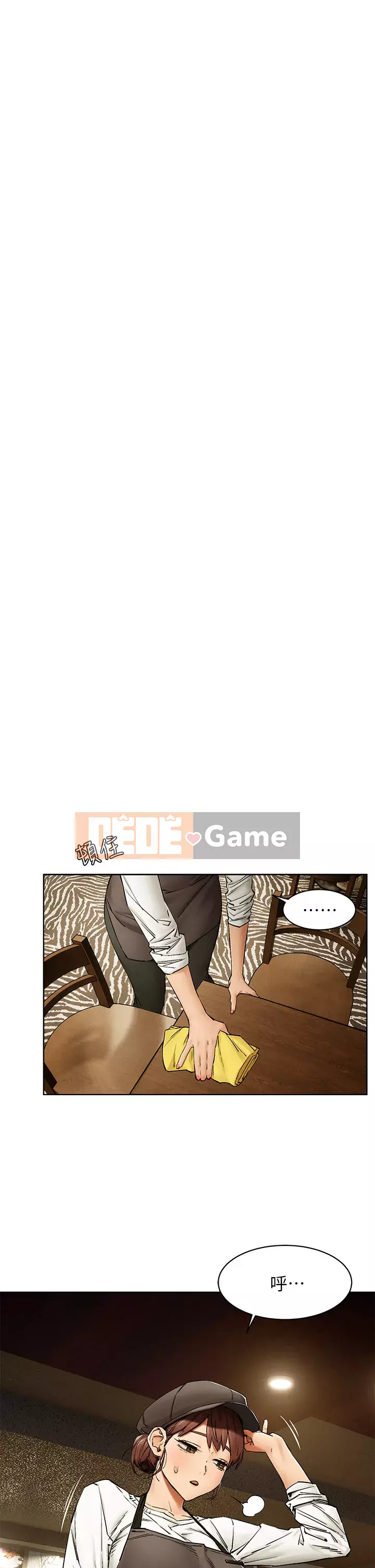 Xung đột xung đột xung đột lồng thịt Chương 1-160