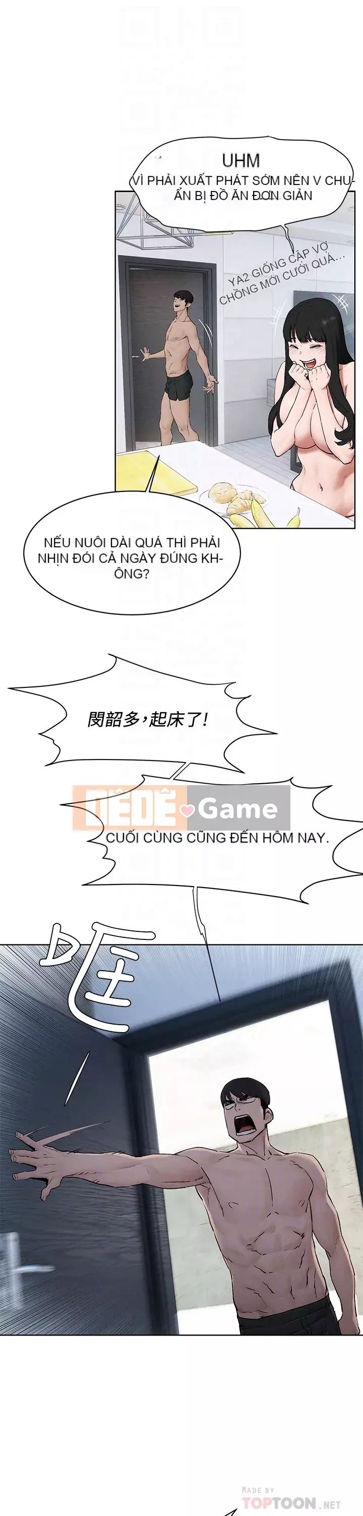 Xung đột xung đột xung đột lồng thịt Chương 1-160