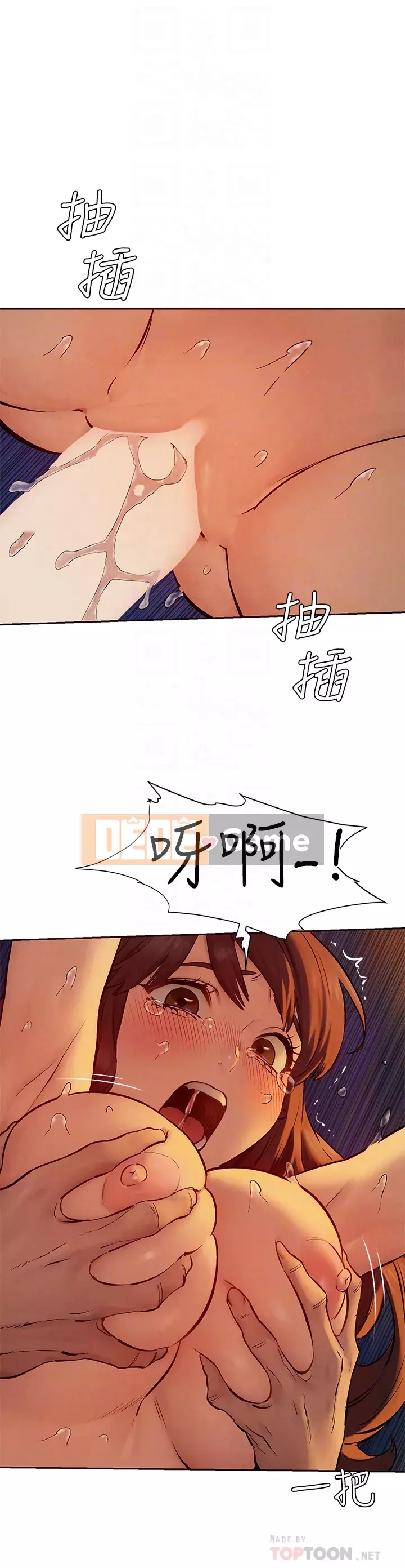 Xung đột xung đột xung đột lồng thịt Chương 1-160