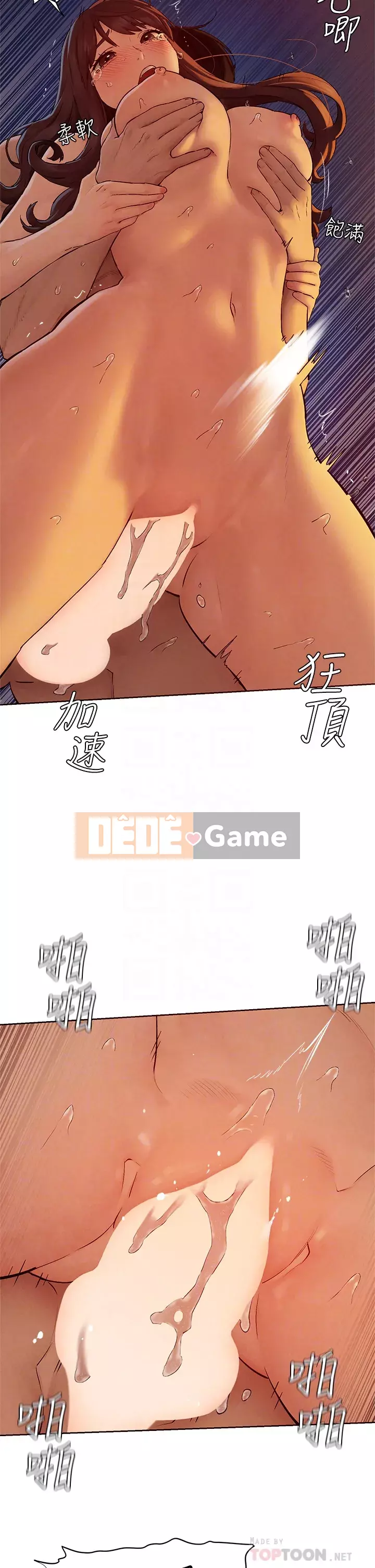 Xung đột xung đột xung đột lồng thịt Chương 1-160