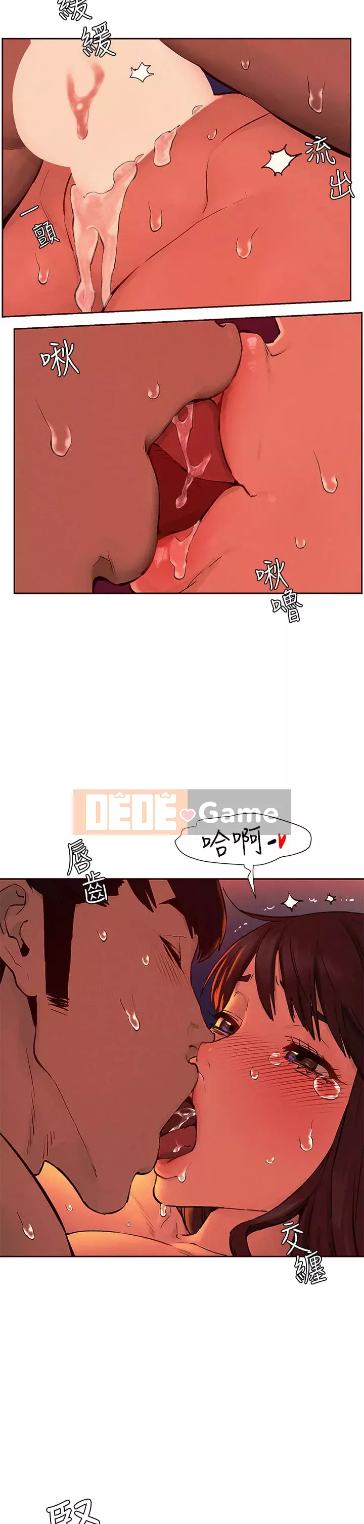 Xung đột xung đột xung đột lồng thịt Chương 1-160