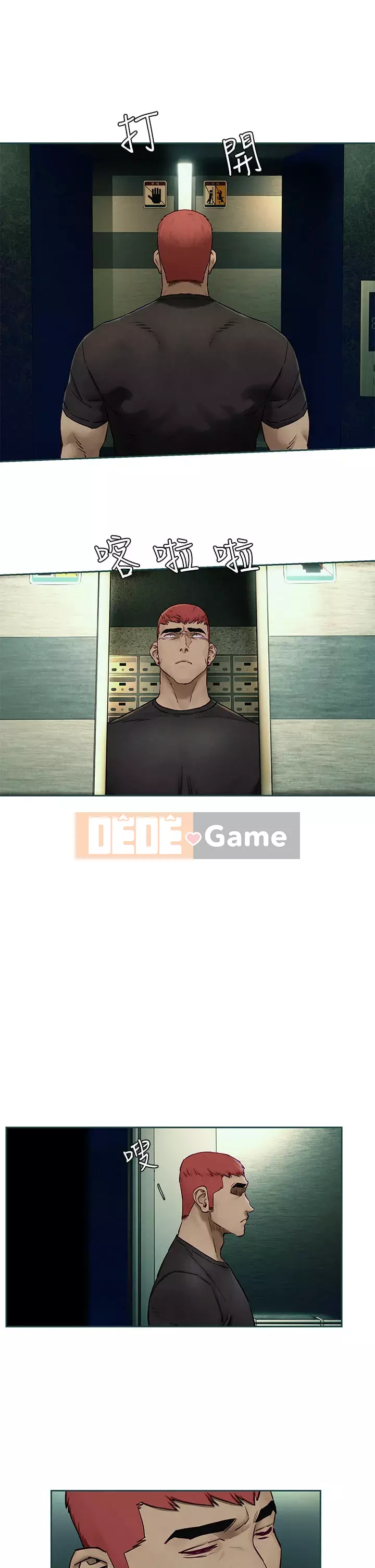 Xung đột xung đột xung đột lồng thịt Chương 1-160