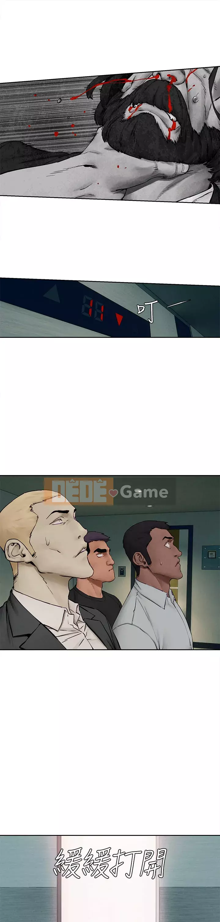 Xung đột xung đột xung đột lồng thịt Chương 1-160