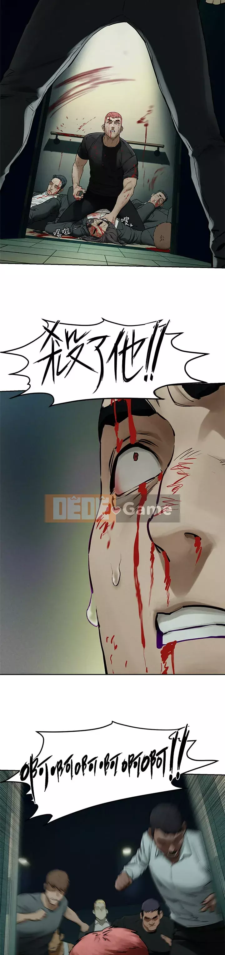 Xung đột xung đột xung đột lồng thịt Chương 1-160