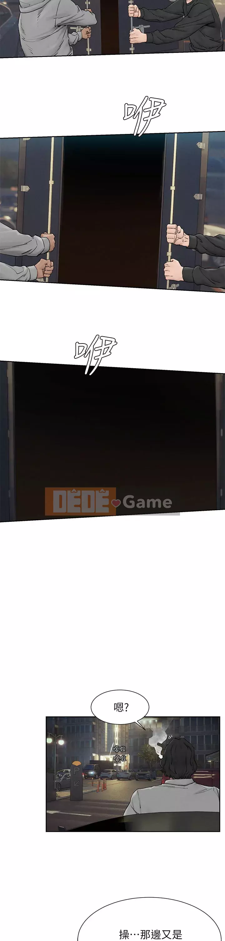 Xung đột xung đột xung đột lồng thịt Chương 1-160