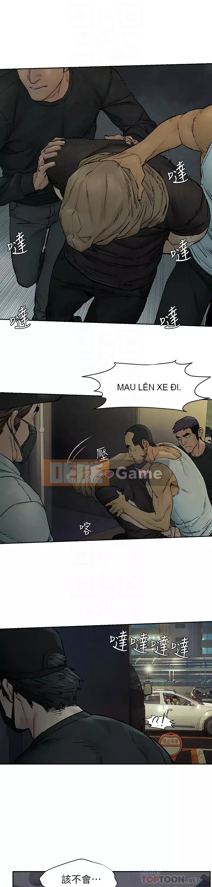 Xung đột xung đột xung đột lồng thịt Chương 1-160