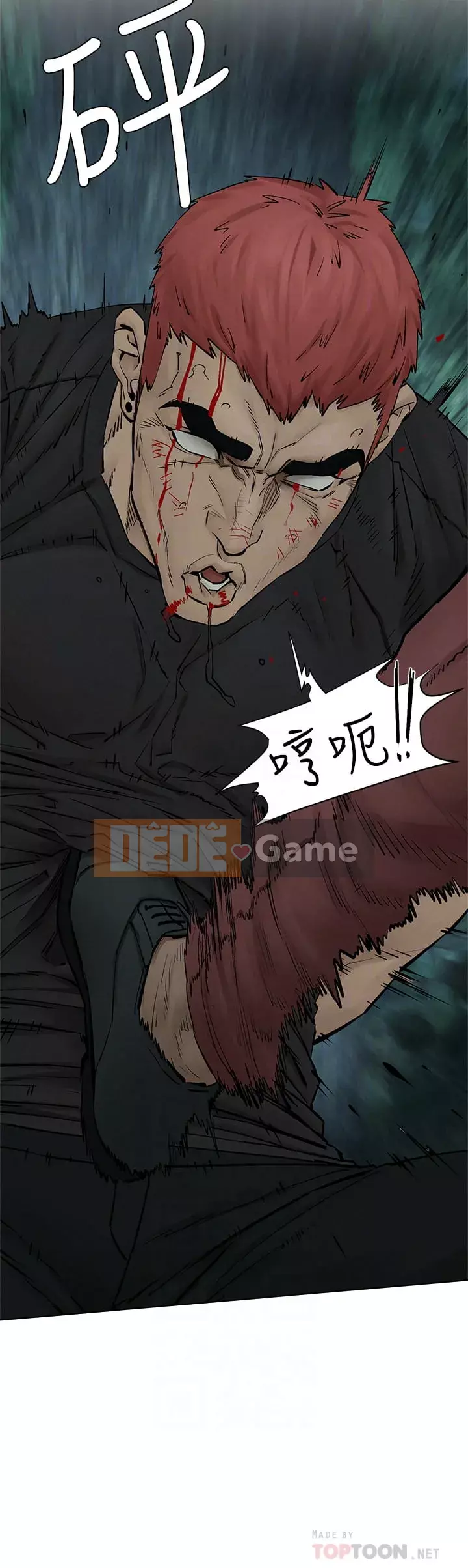 Xung đột xung đột xung đột lồng thịt Chương 1-160