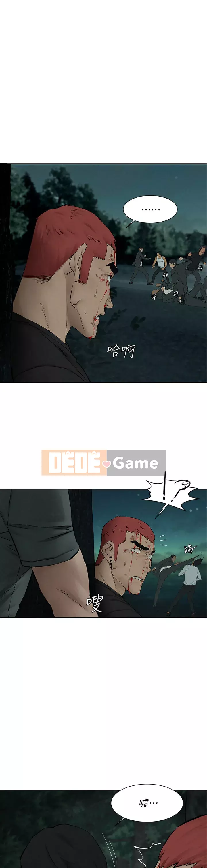 Xung đột xung đột xung đột lồng thịt Chương 1-160