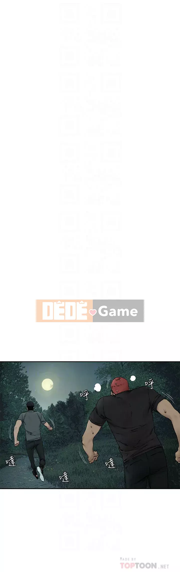 Xung đột xung đột xung đột lồng thịt Chương 1-160