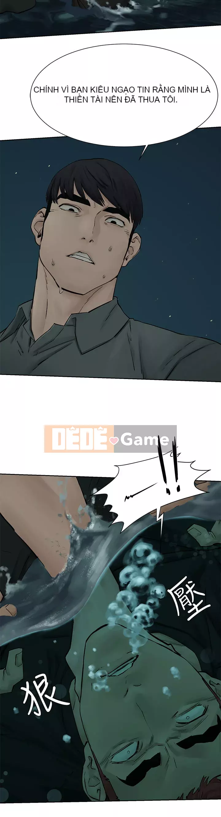 Xung đột xung đột xung đột lồng thịt Chương 1-160